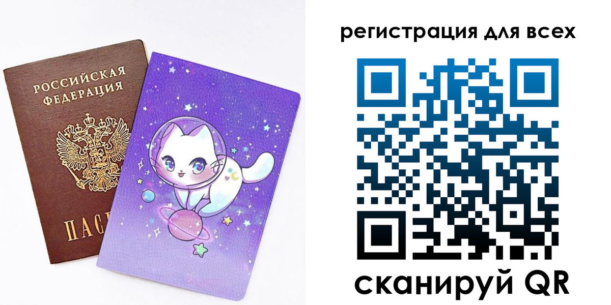 регистрация для школы в Новопавловске