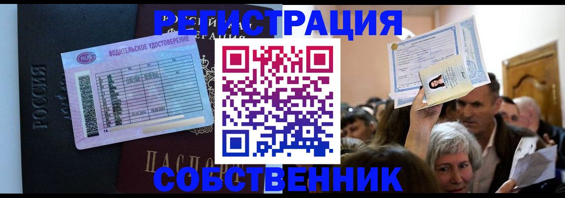 прописка гарантия в Новопавловске