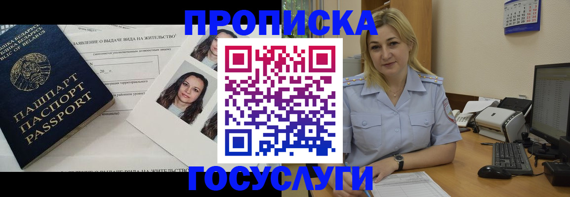 регистрация для школы в Новопавловске